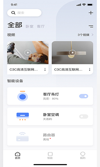 截图4
