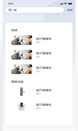 截图5